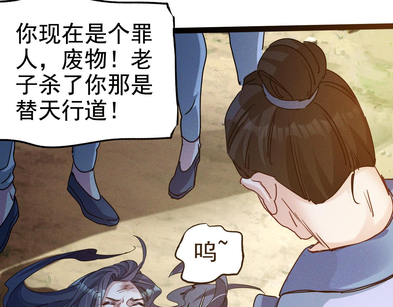 第1话  神话召唤系统！55