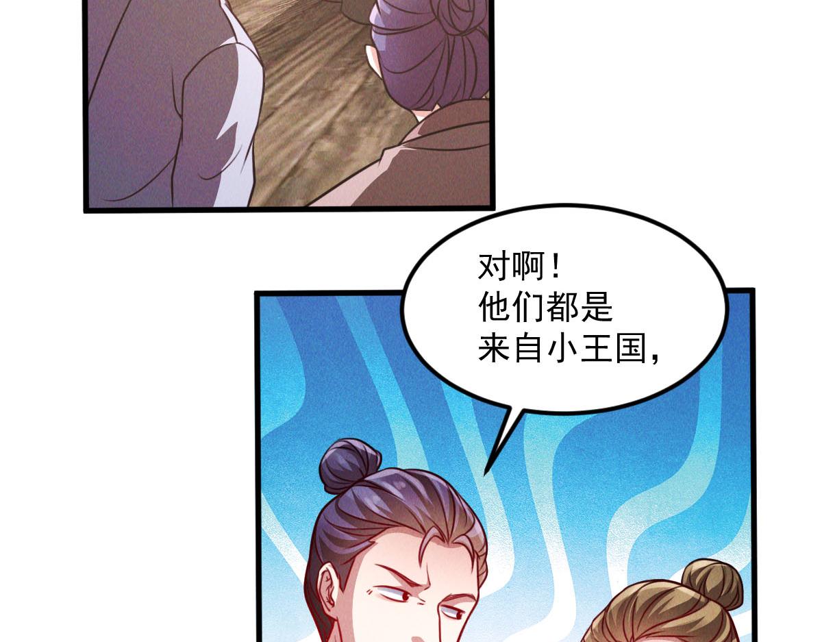 第40话 发生甚么事了？！37