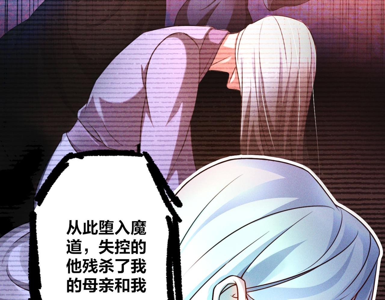 第49话 初入阴间90