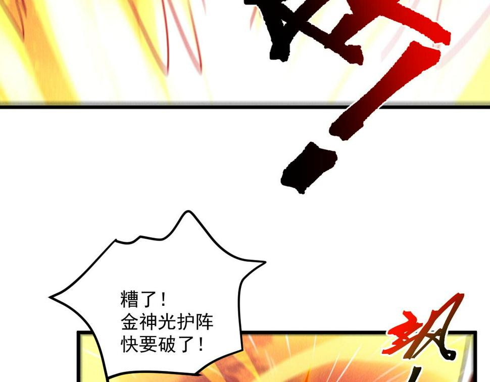 第57话 大战-一触即发！7