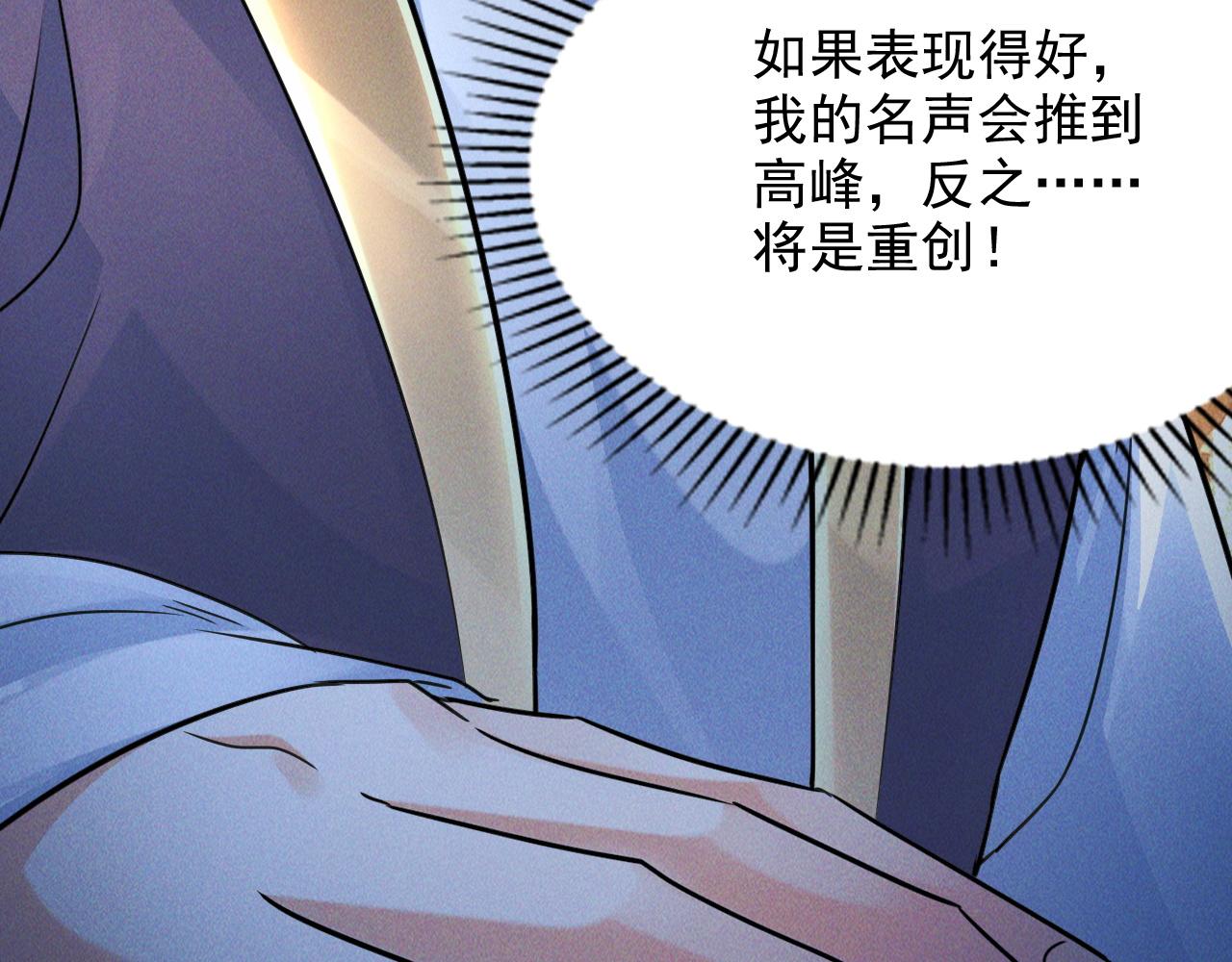 第14话 关羽登场18