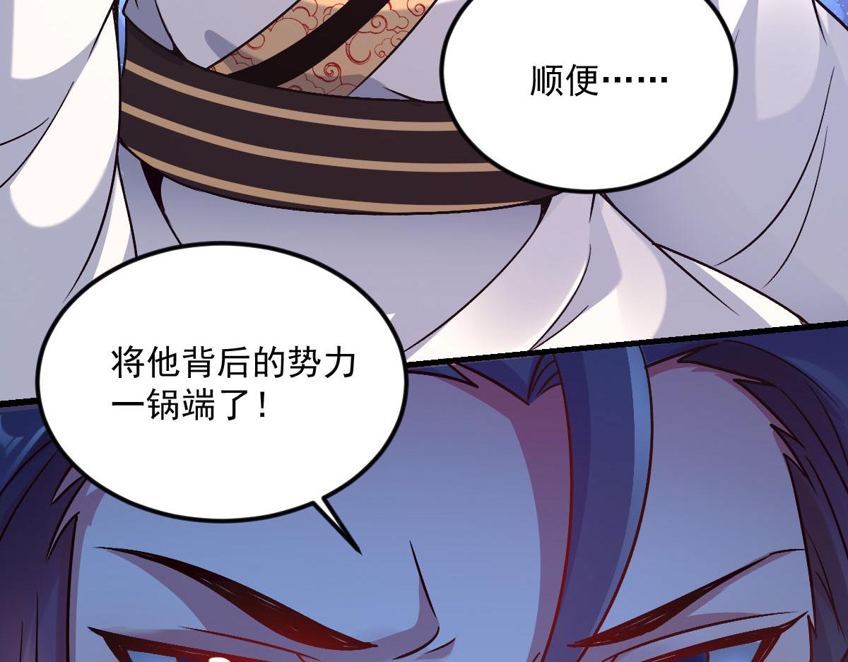 第41话 黑白无常首秀57