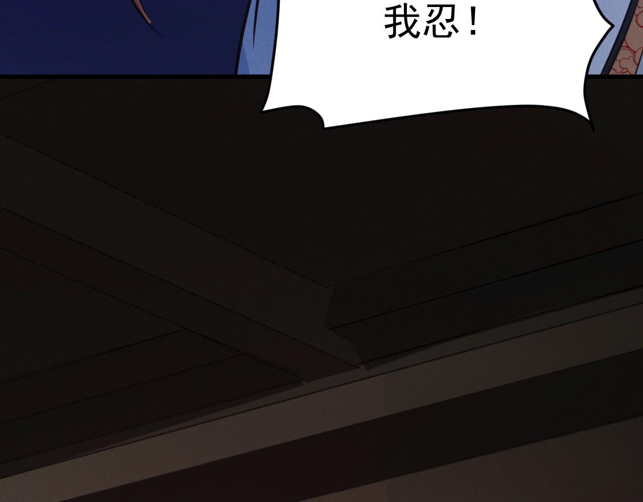 第18话 一招制敌87