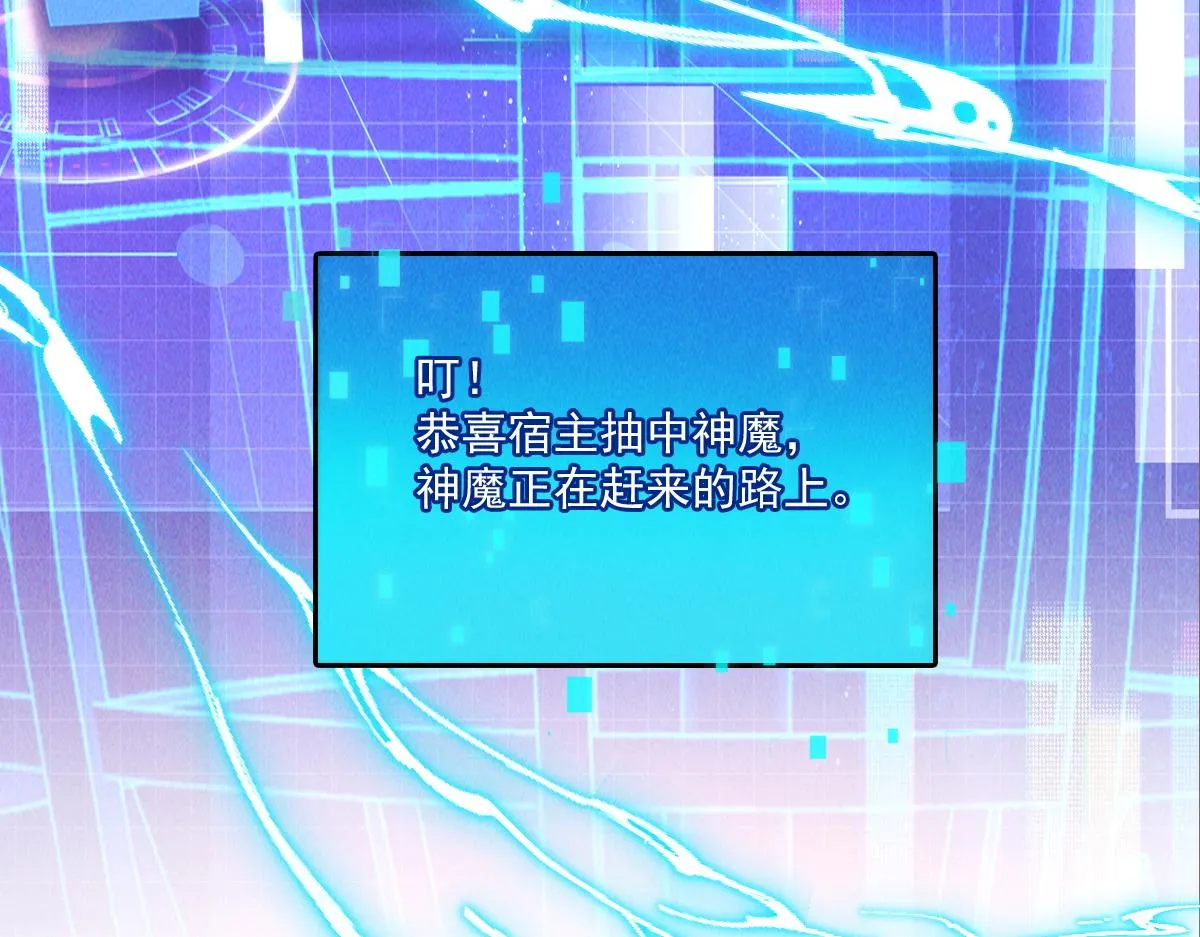 第78话 冤家路窄18