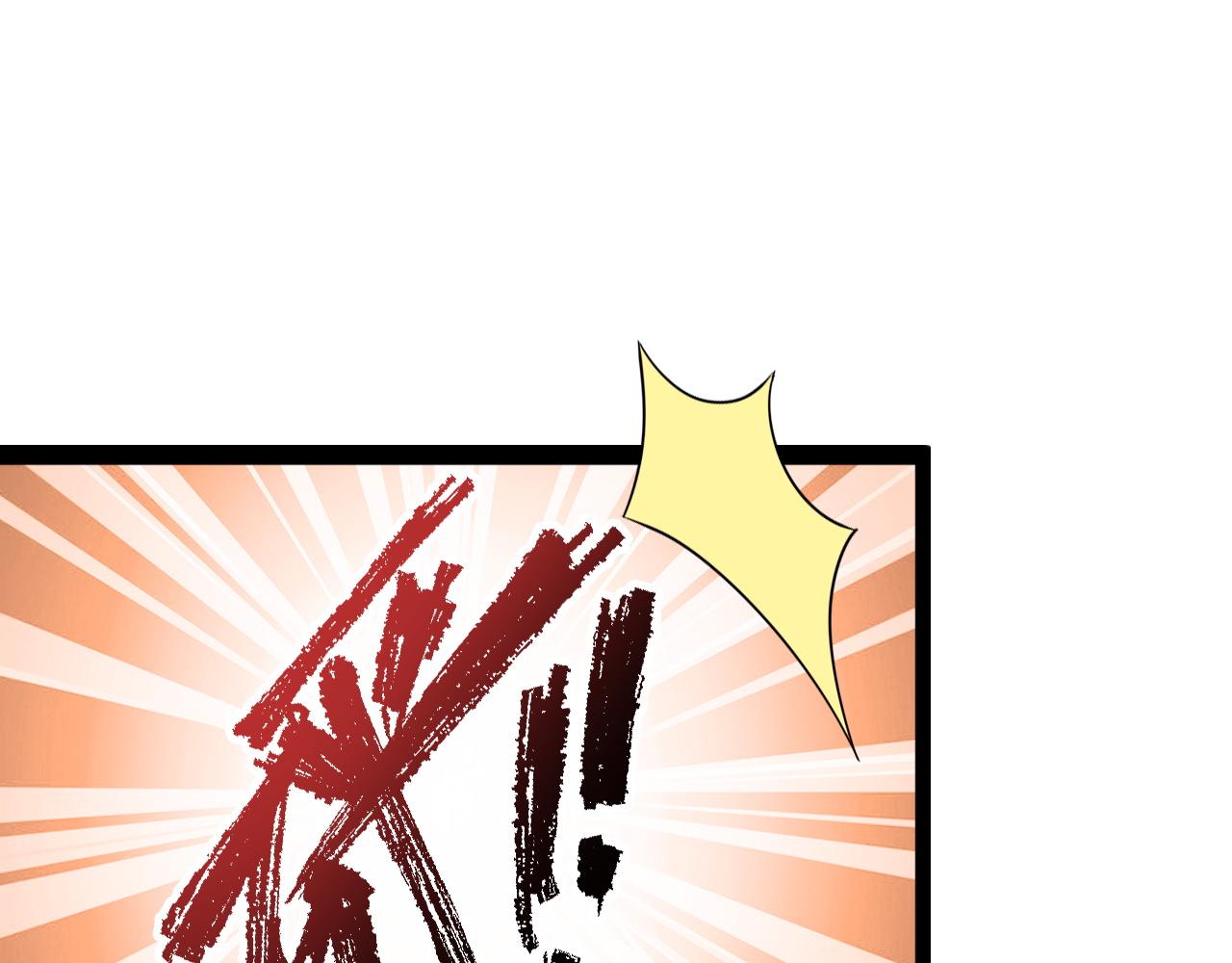 第4话 召唤神魔哮天犬！159