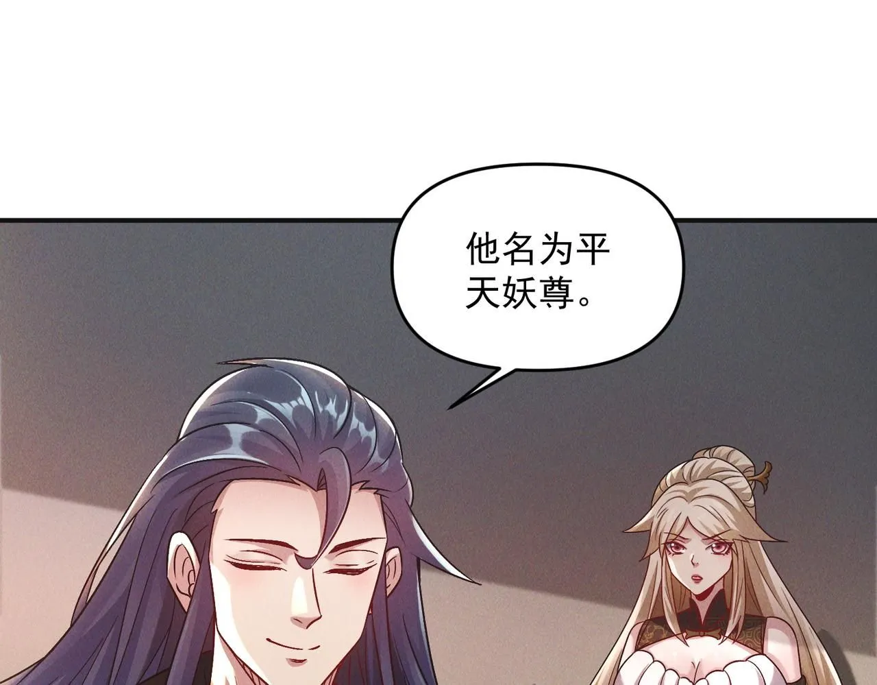 第96话 强者傍身52