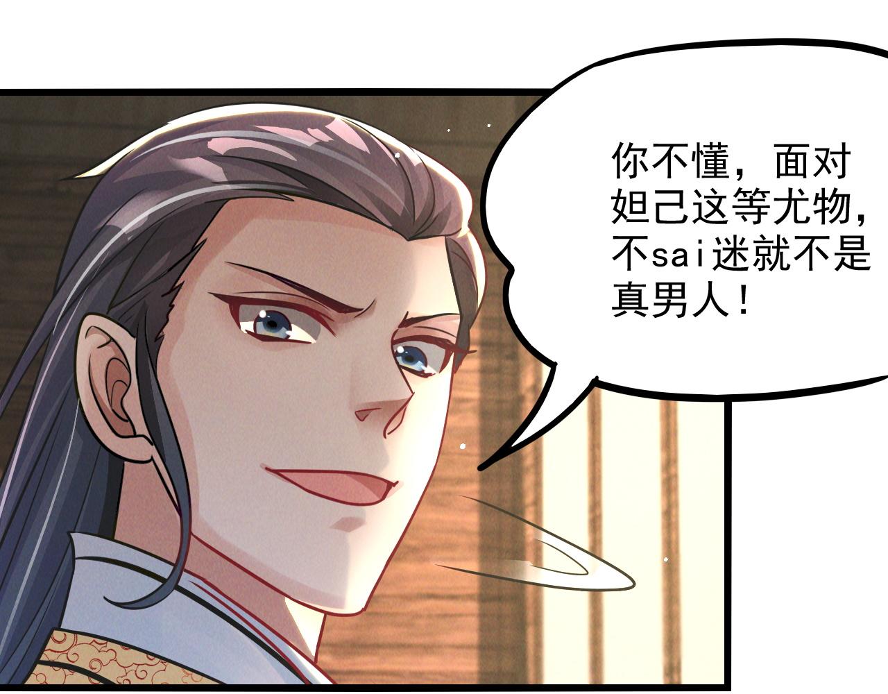 第15话 惊险而又刺激的一天68
