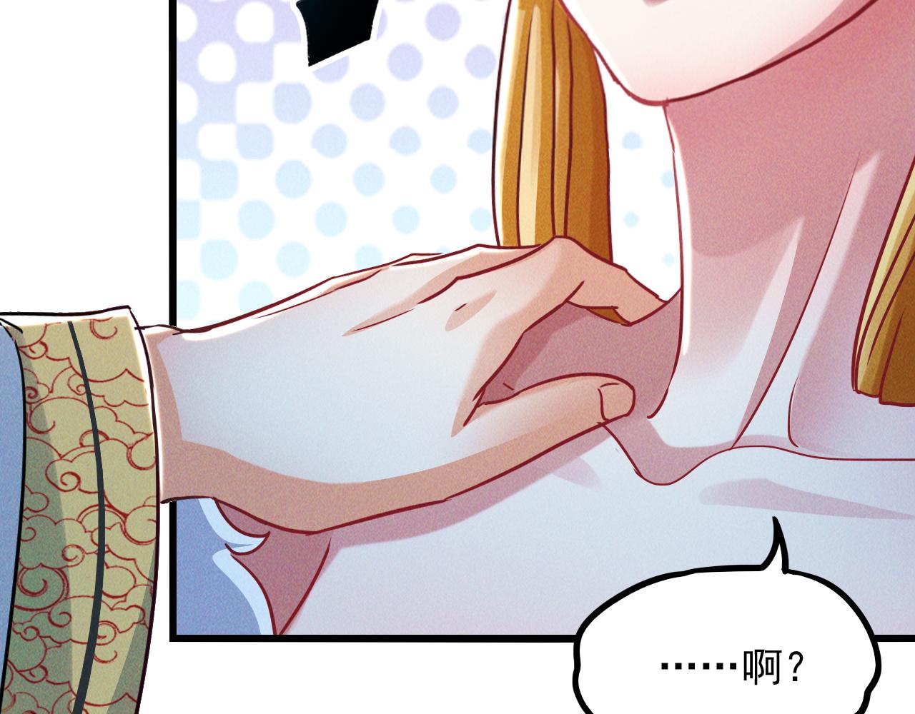 第15话 惊险而又刺激的一天13