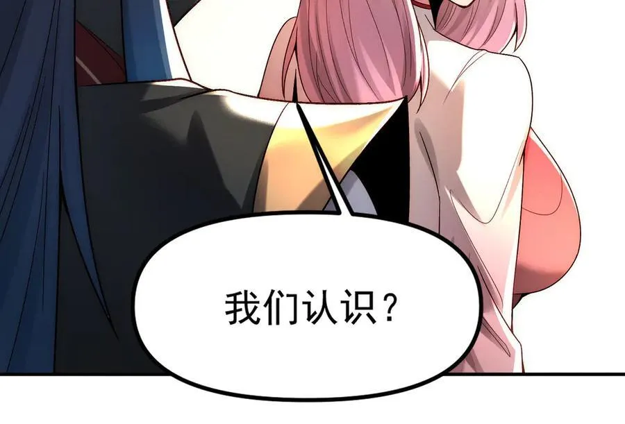 第129话 挑拨离间63