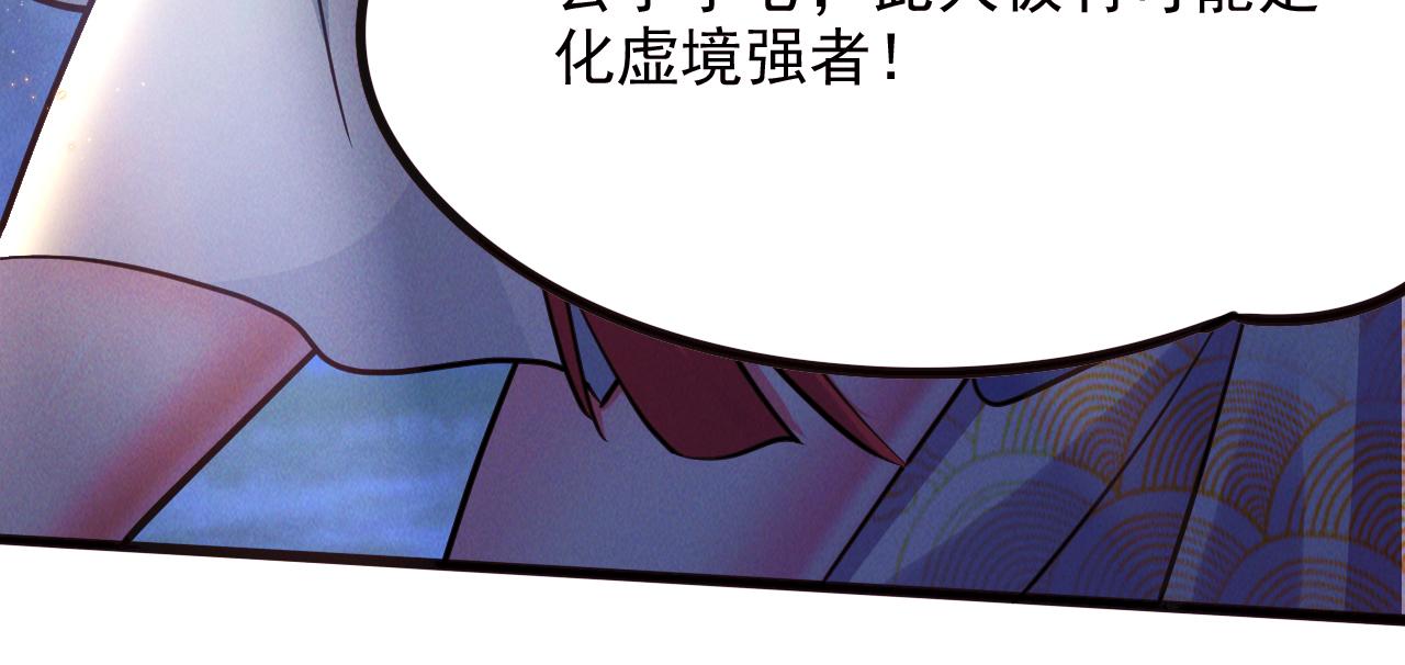 第25话 大威天龙！39