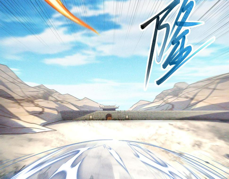 第65话 砸碎落崖关，进攻沧蓝国46