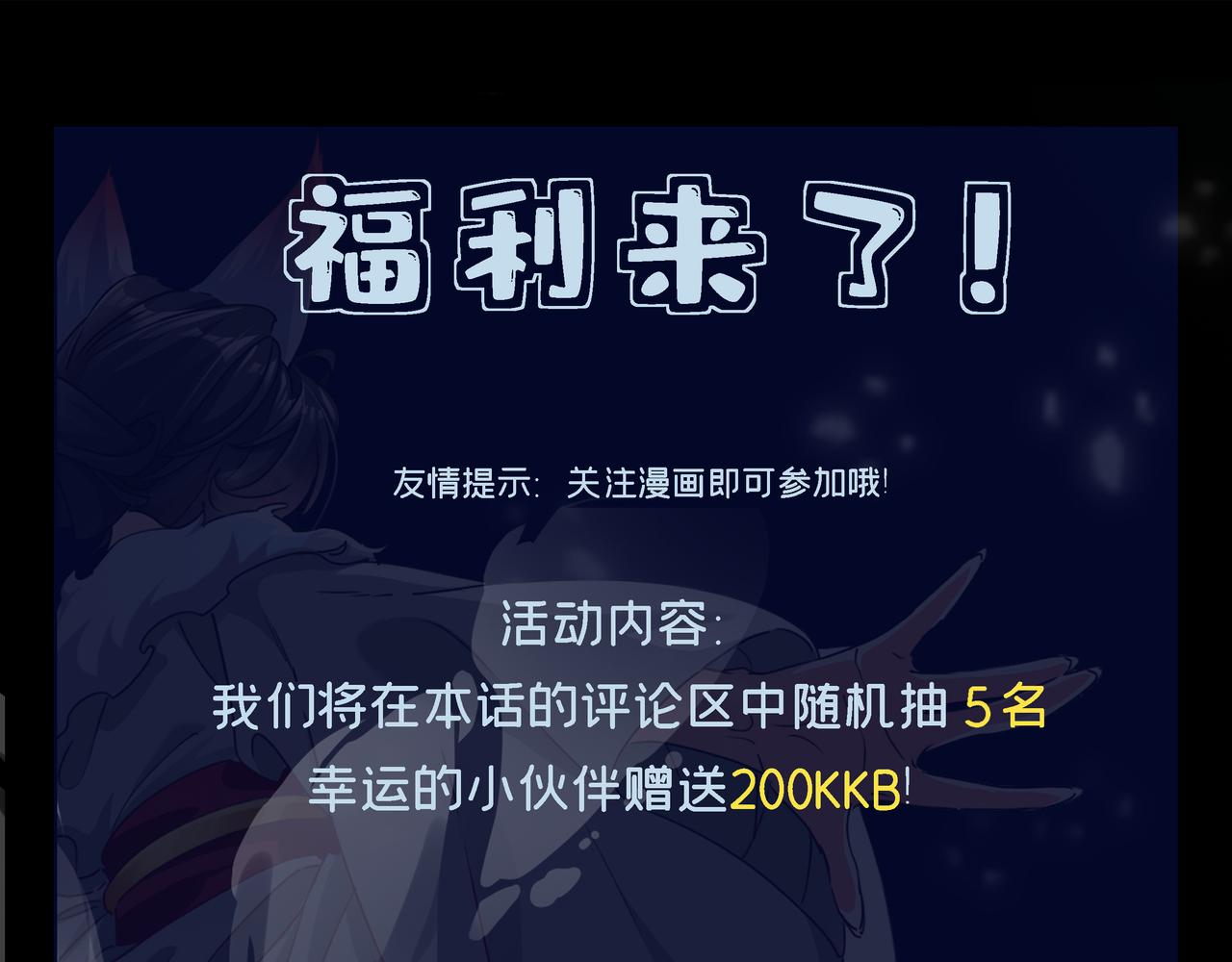 第47话 邪修出现135