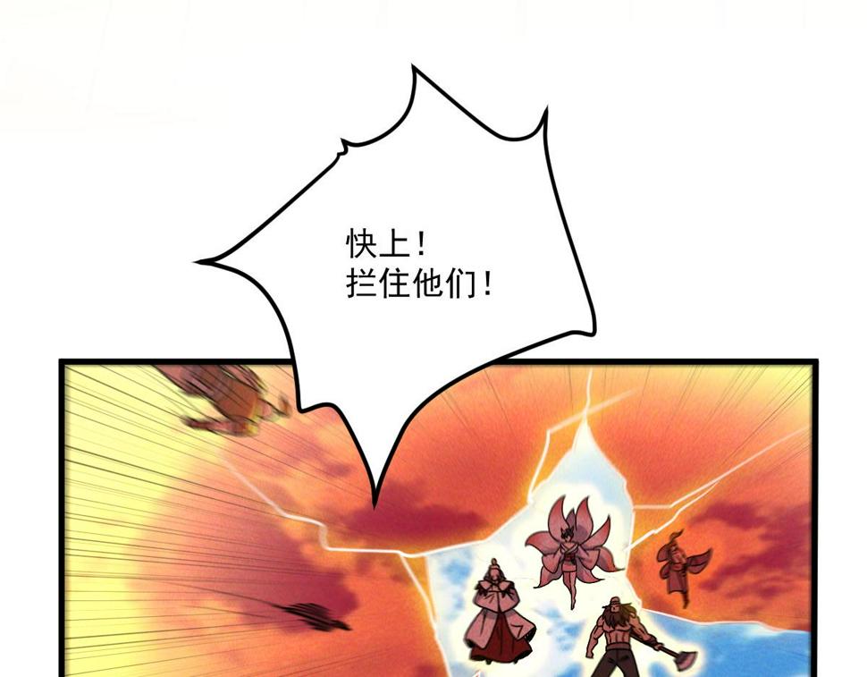 第57话 大战-一触即发！18