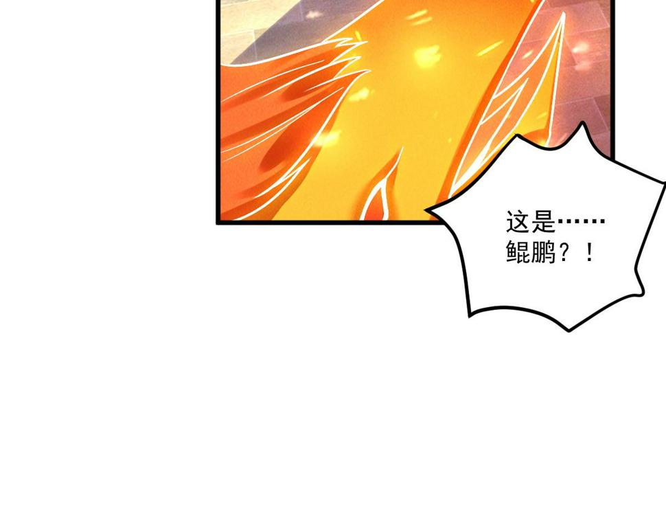 第57话 大战-一触即发！27