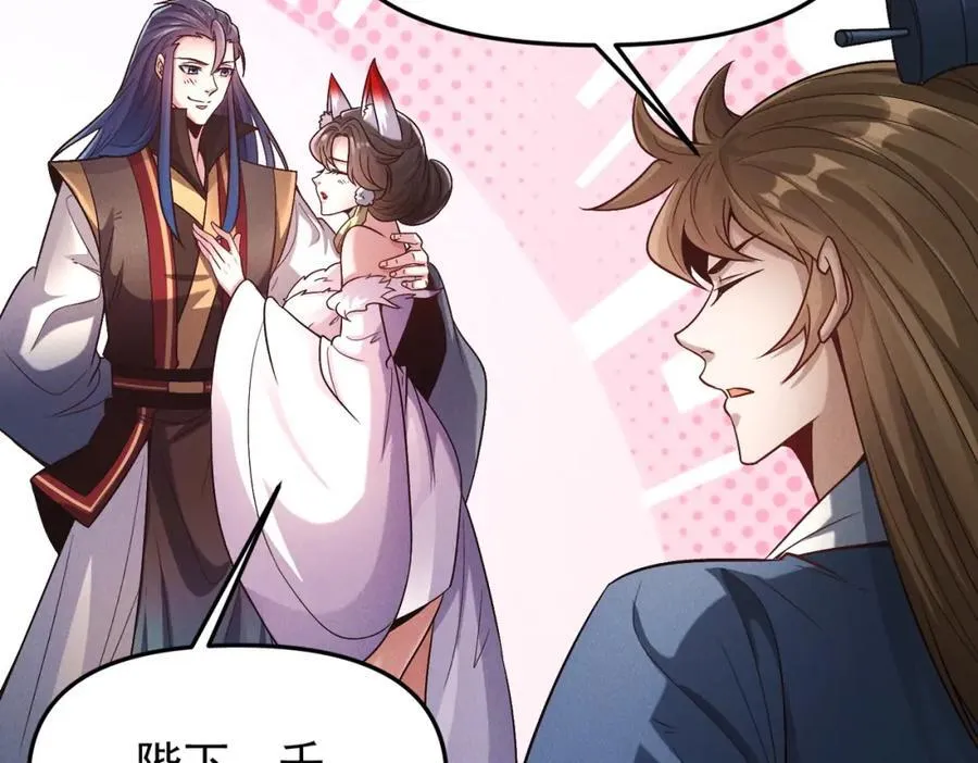 第120话 天眷之子62