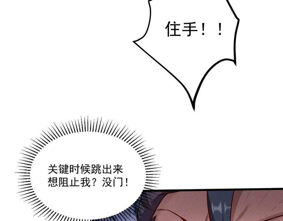 第58话 南卓先皇-北宫祖61