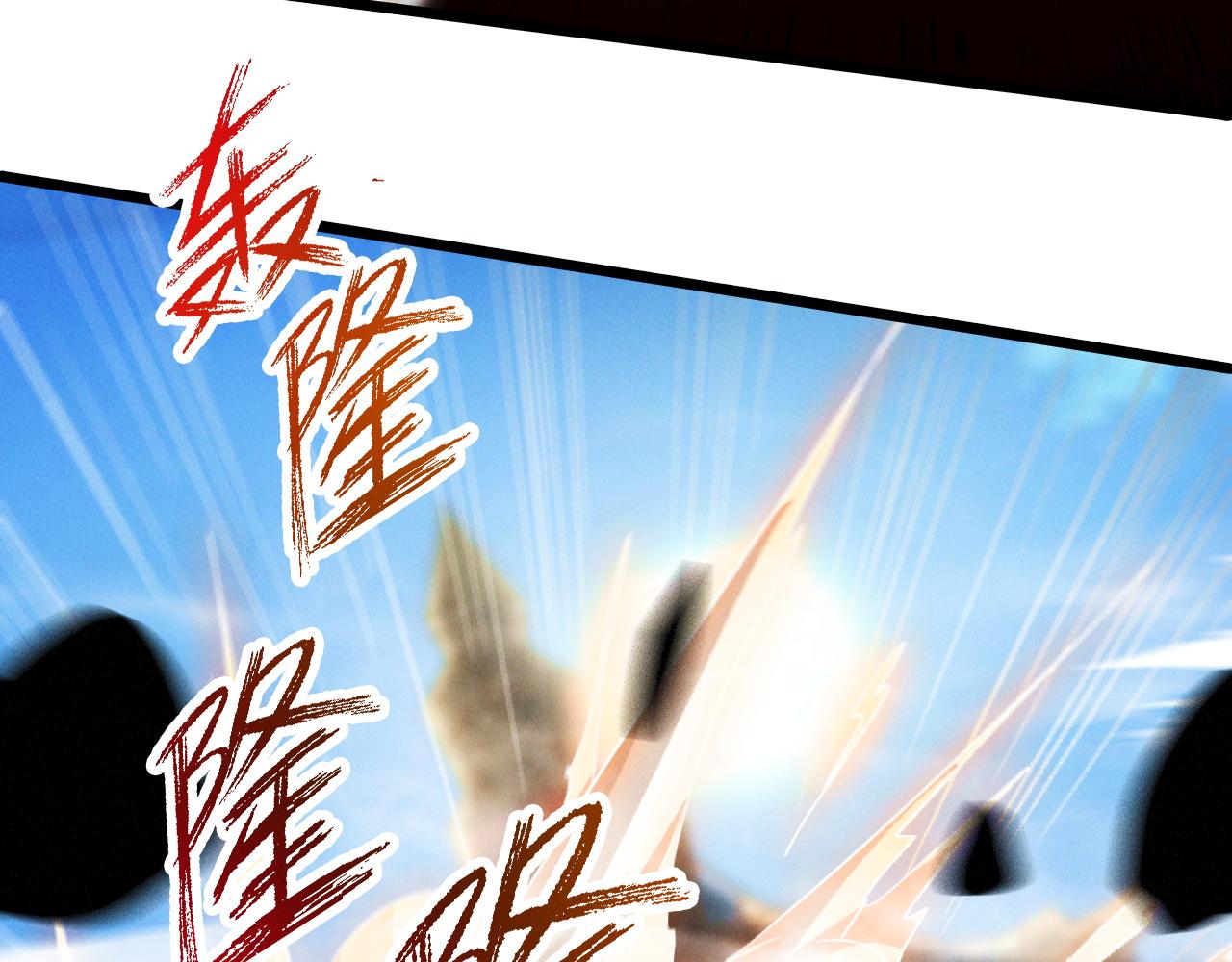 第17话 不讲武德44
