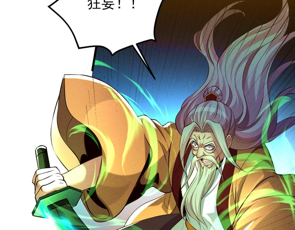第60话 圣婴大王-红孩儿！17