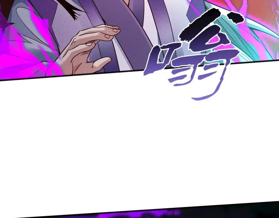 第116话 太阴之精！121