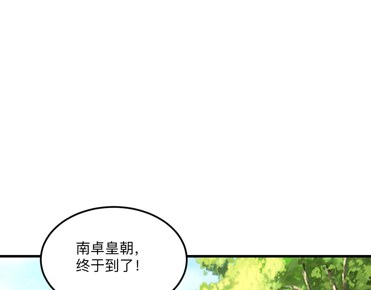 第35话 休想拦我去路119