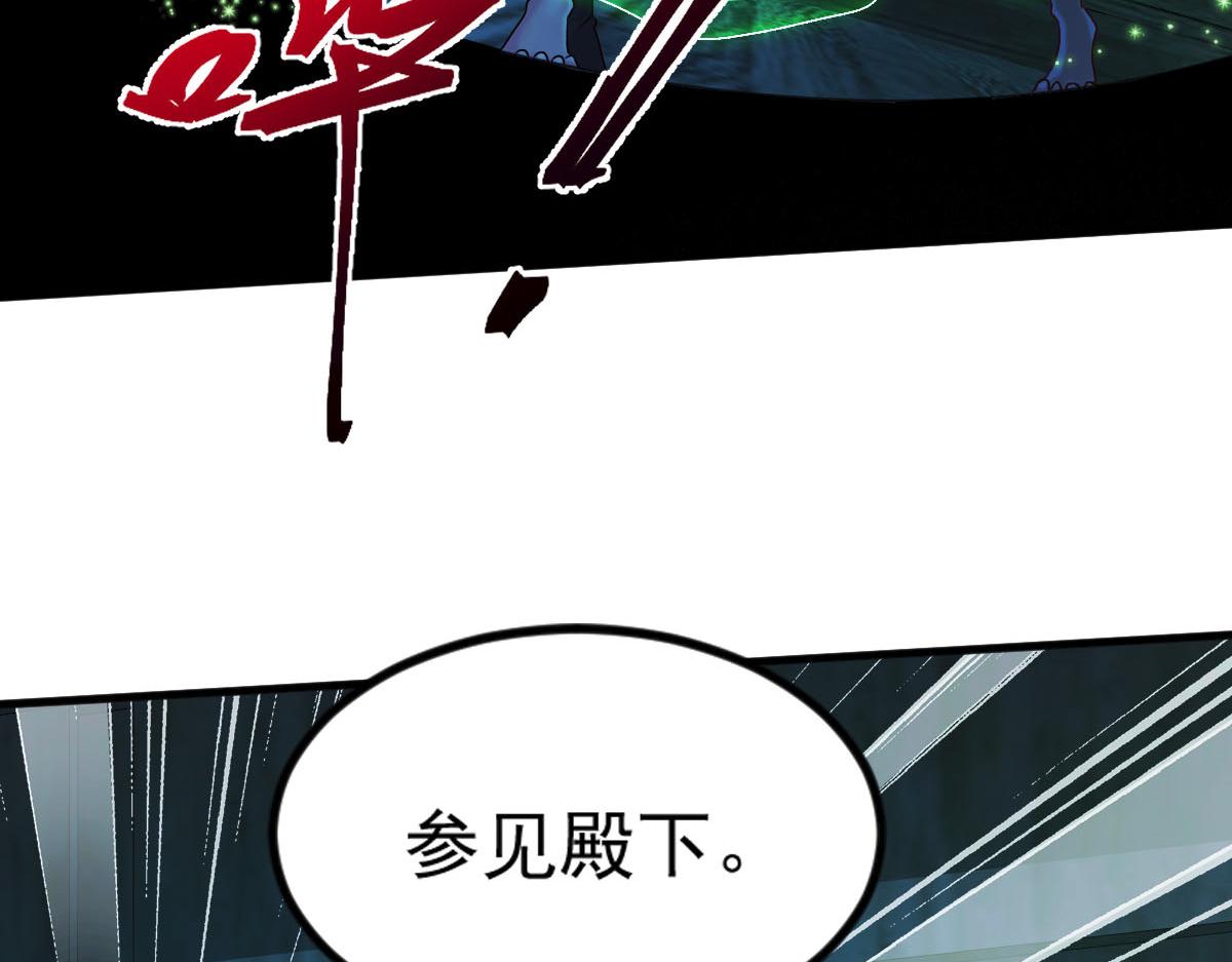 第41话 黑白无常首秀52