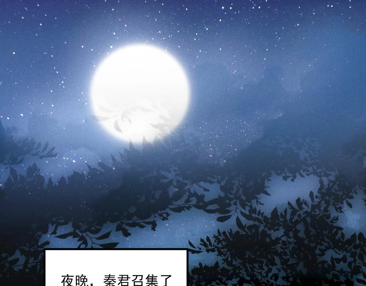 第78话 冤家路窄54