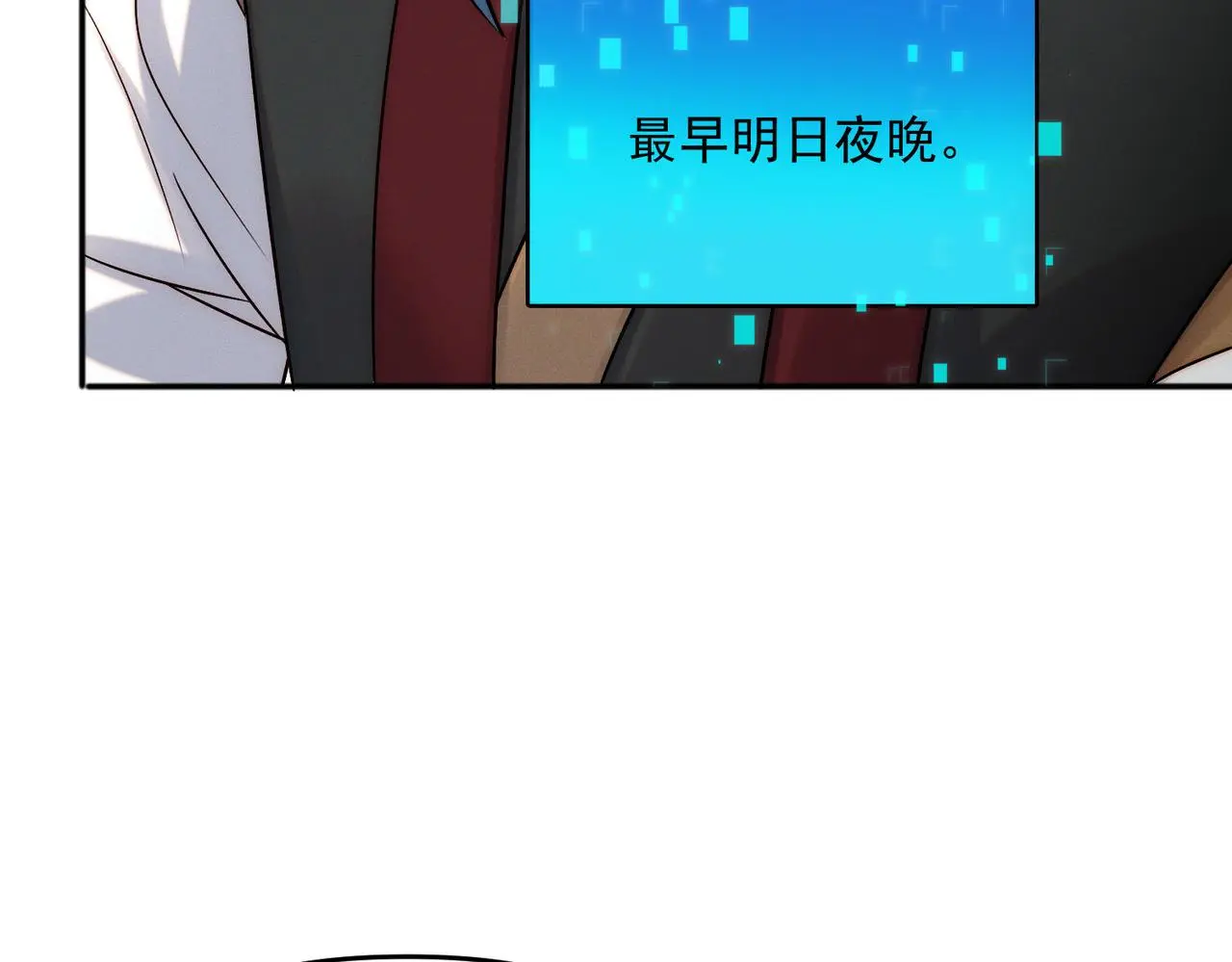 第105话 南海龙王104