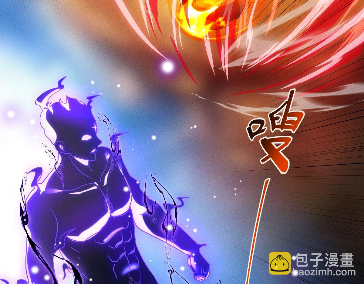 第67话 上古之魂出现！31