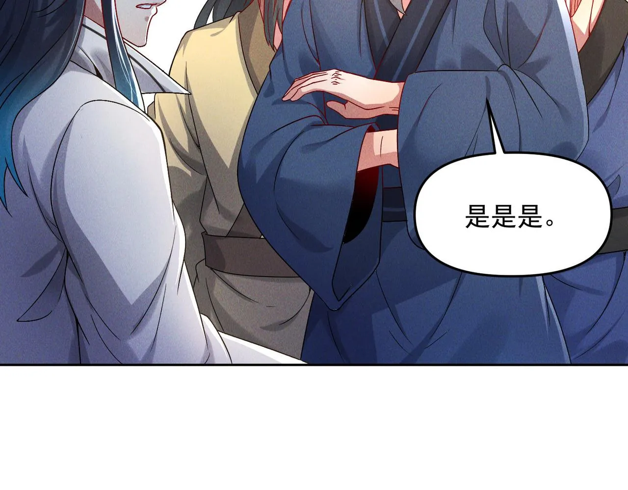 第69话 神秘蓑衣男子27
