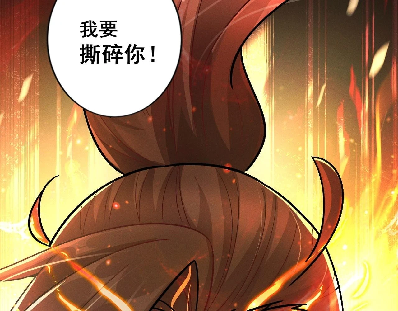 第52话 李元霸化身金色大鹏鸟！134
