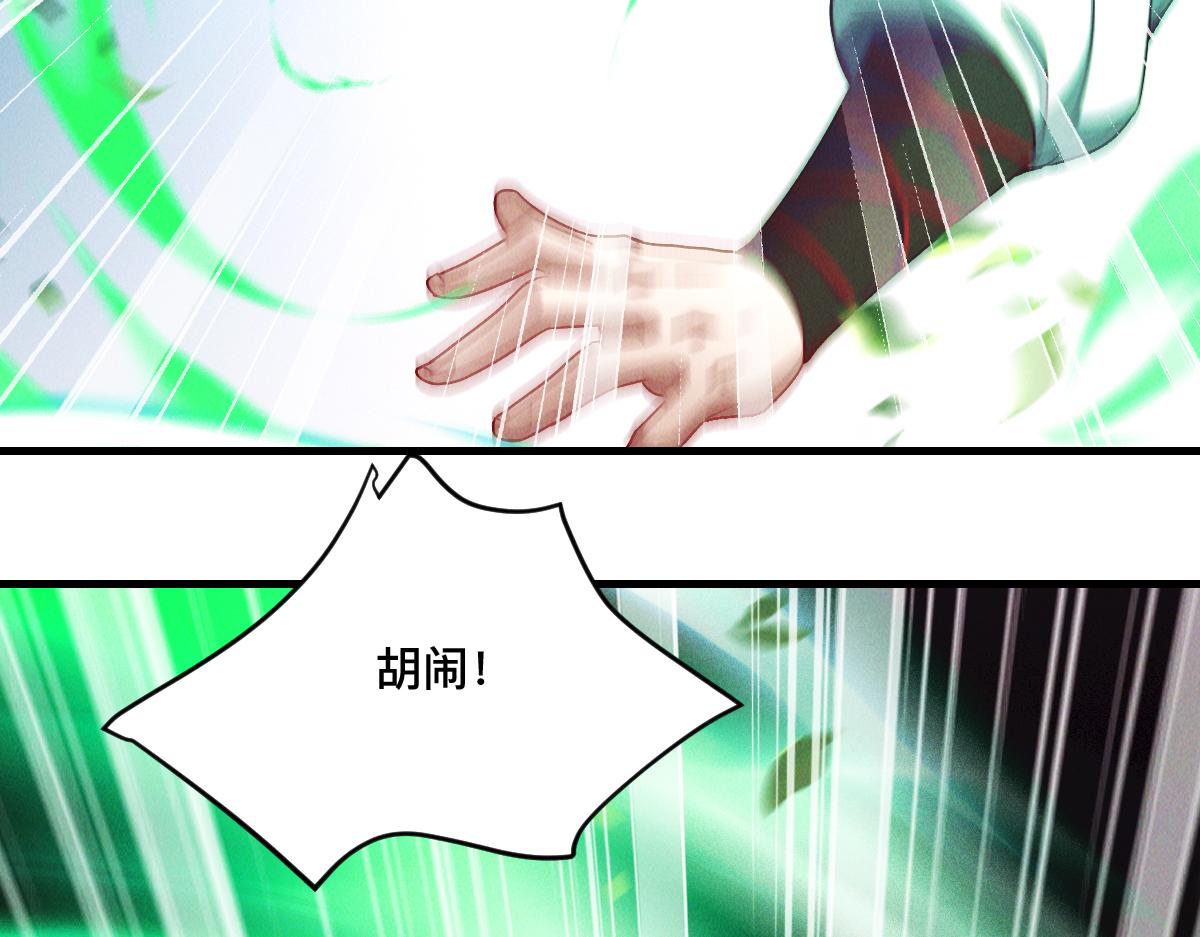 第34话 灭世加特林16