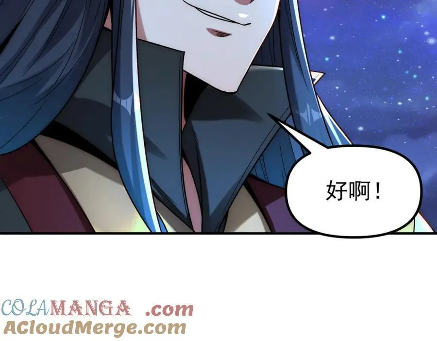 第121话 金刚不坏92