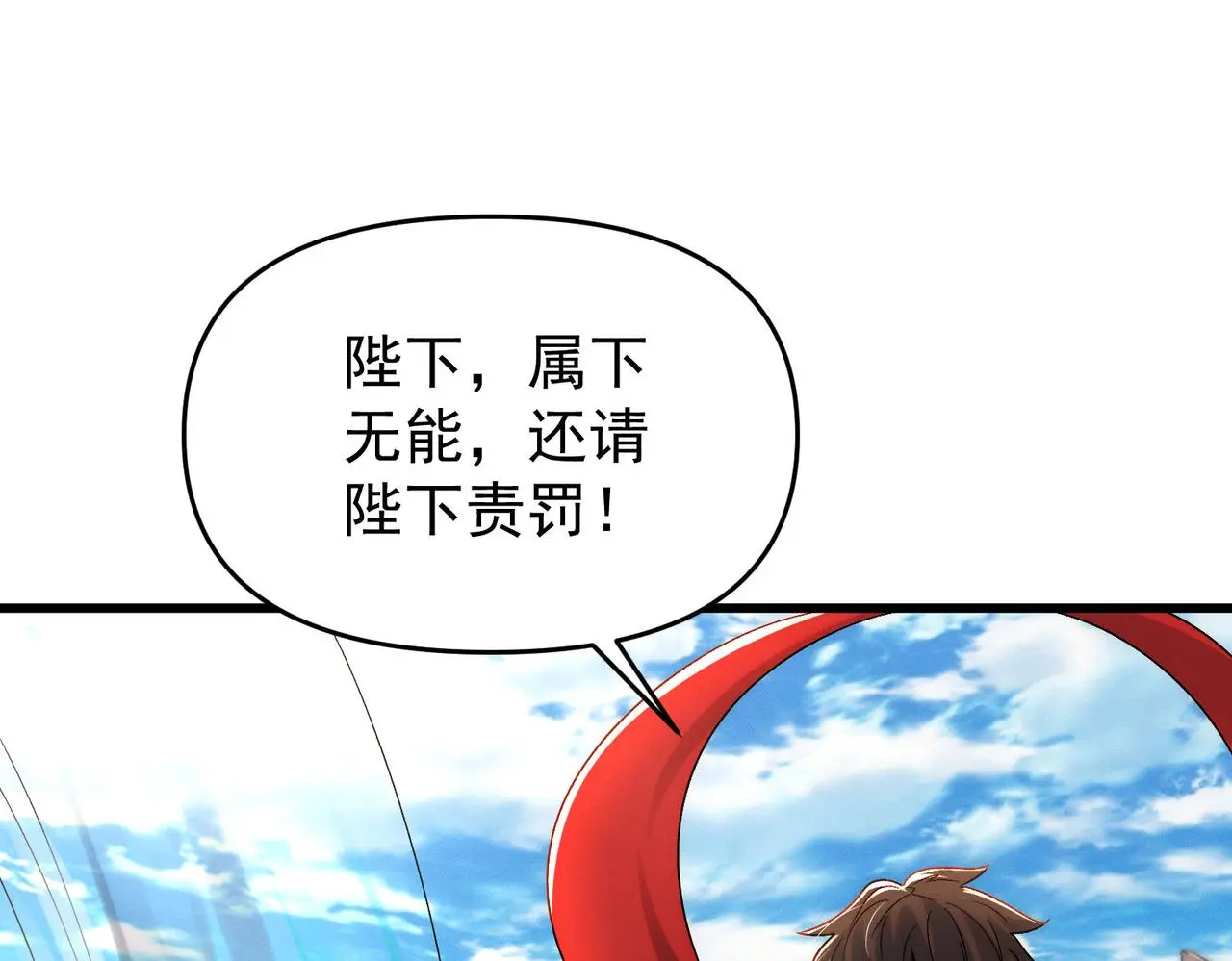 第103话 法外分身35