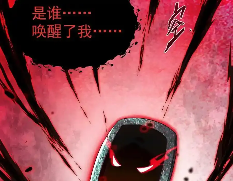 第66话 沧蓝的末日到了！83