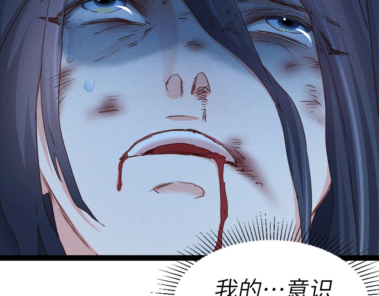 第1话  神话召唤系统！85