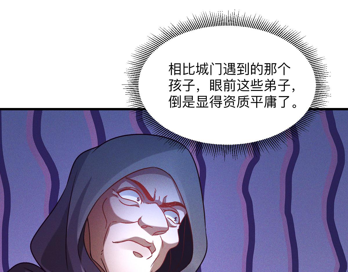 第36话 出一口气137