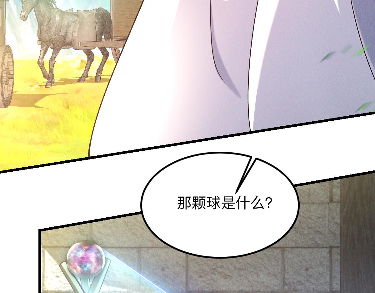 第35话 休想拦我去路122