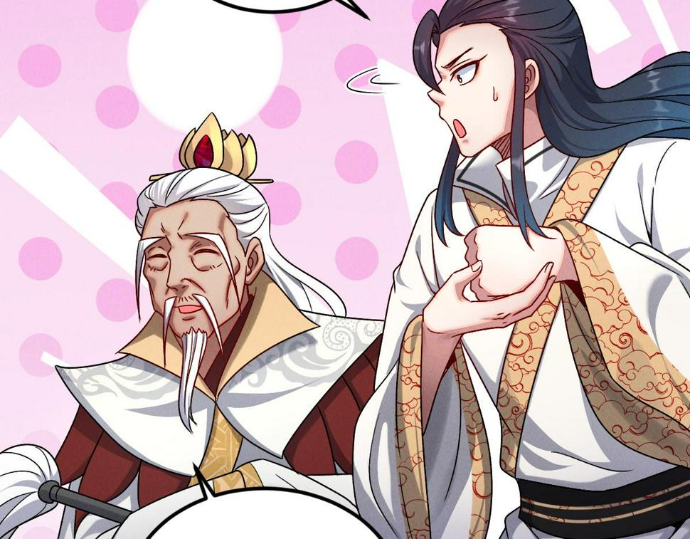 第58话 南卓先皇-北宫祖41