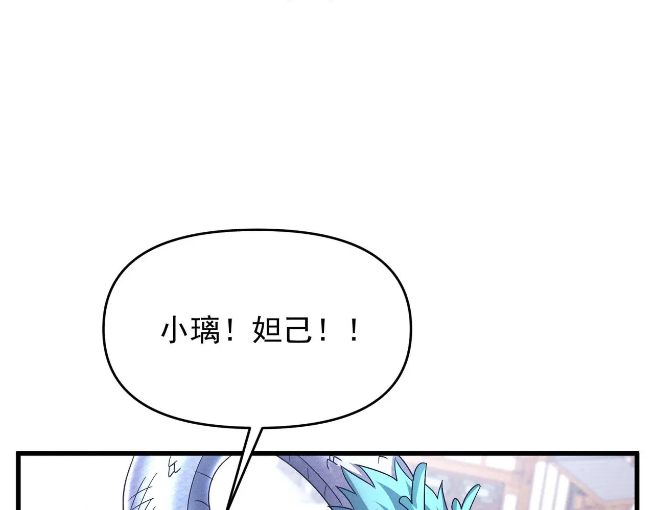 第102话 姬永生现18