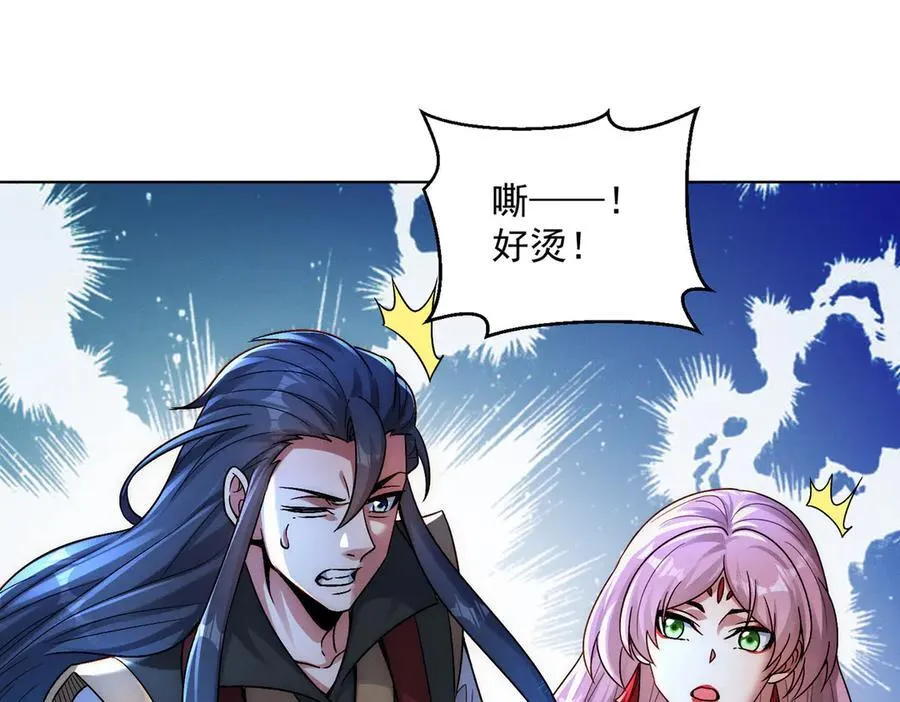 第125话 命运之轮90