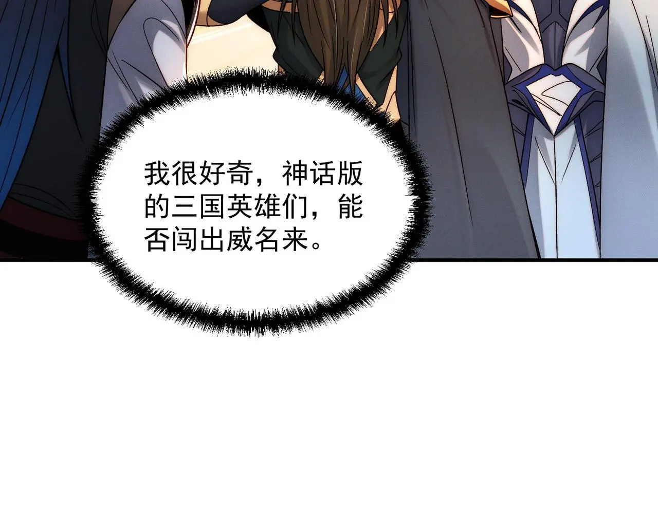 第101话 八十九万人45