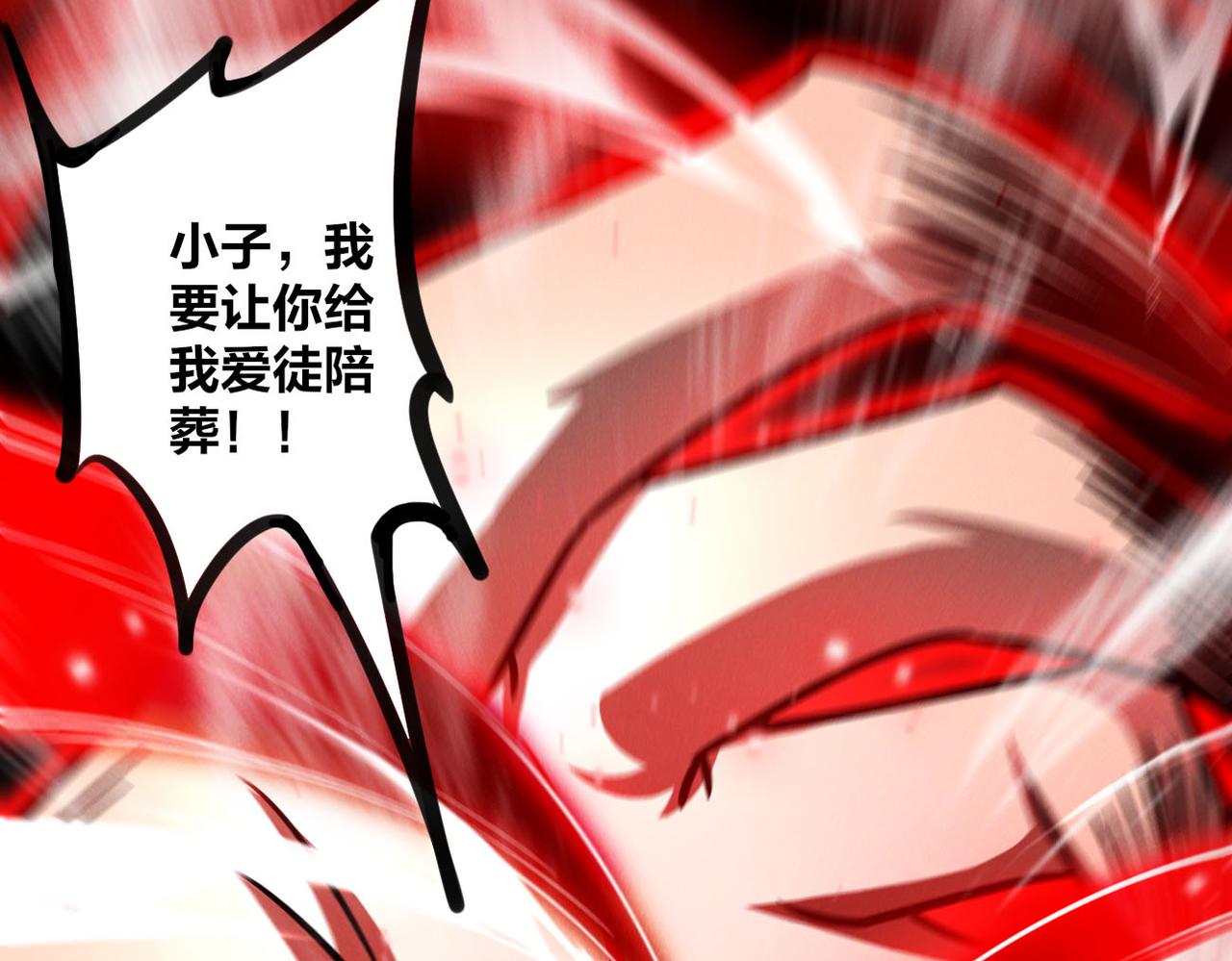 第51话 皇都遇故人127