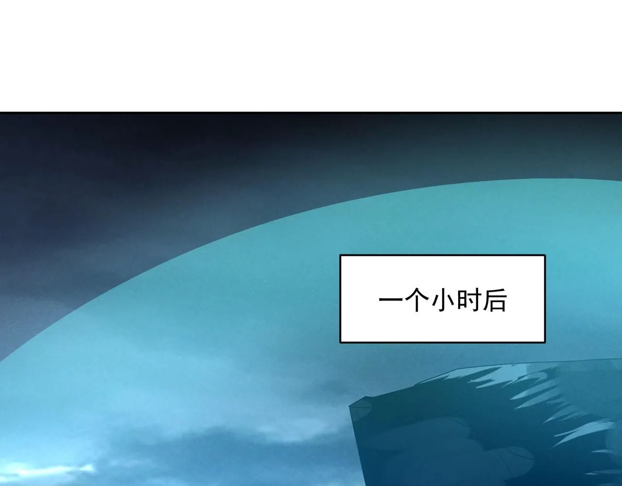第89话 上古奇种69