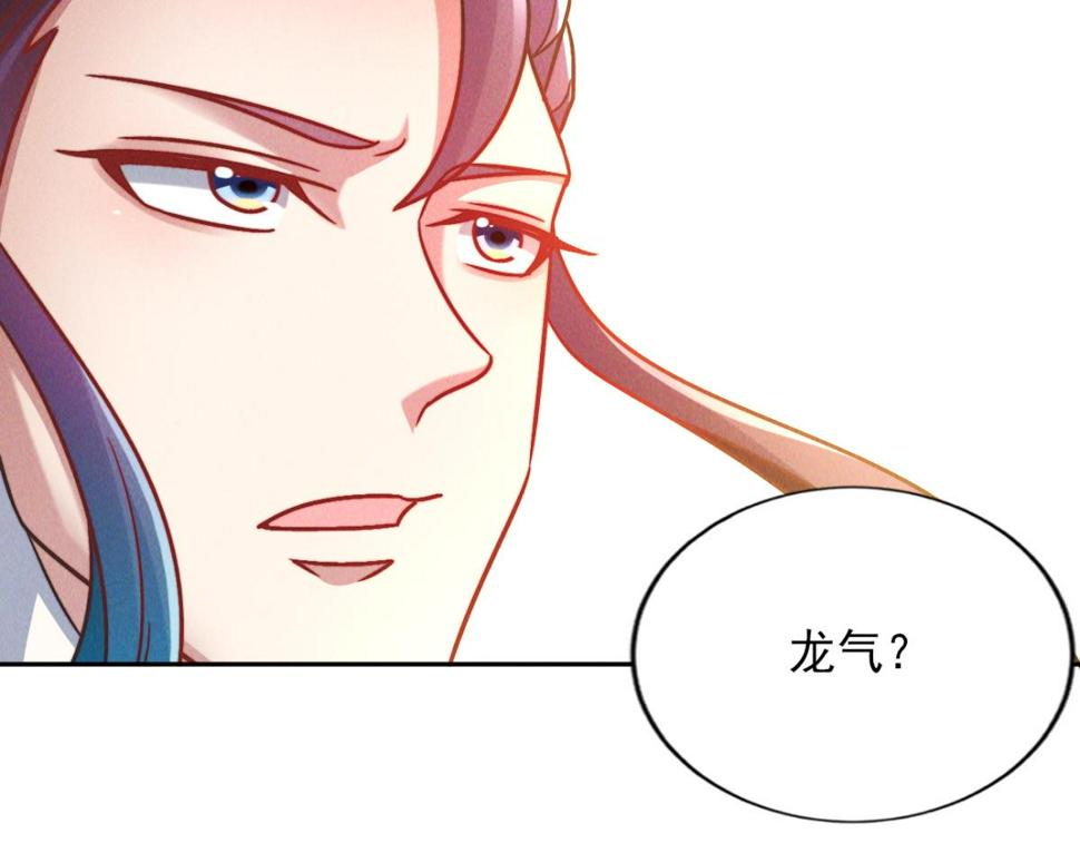 第56话 秦君破局，前往鸿门宴22