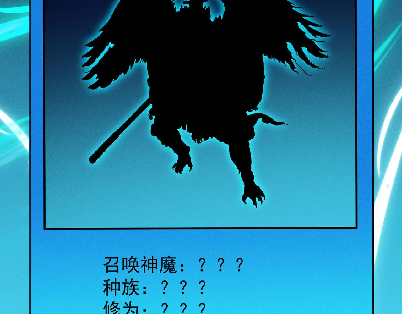 第75话 对战真仙境！136