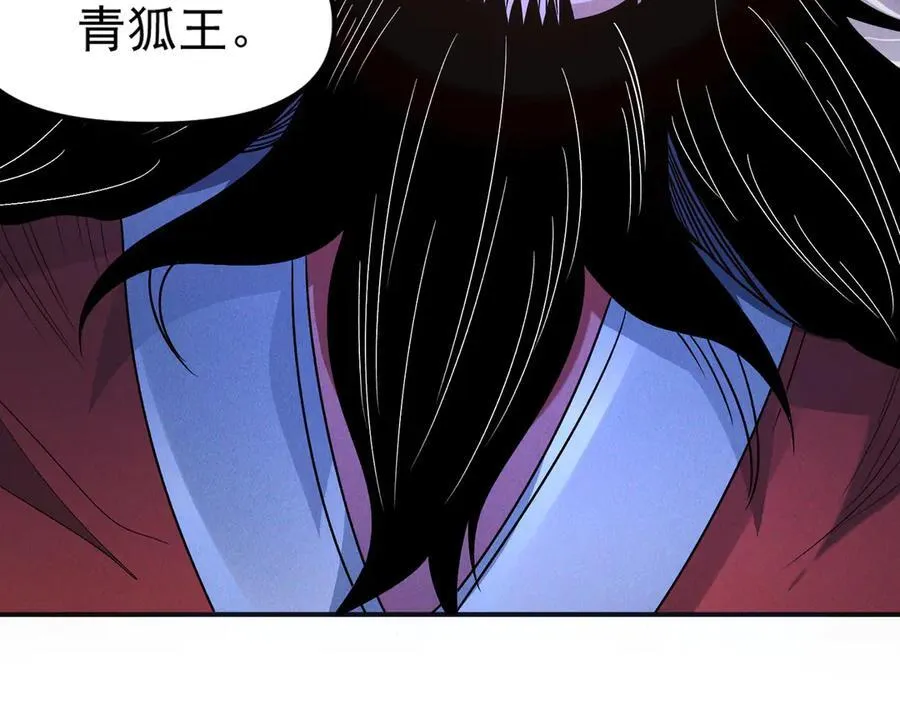 第132话 差点玩大了67
