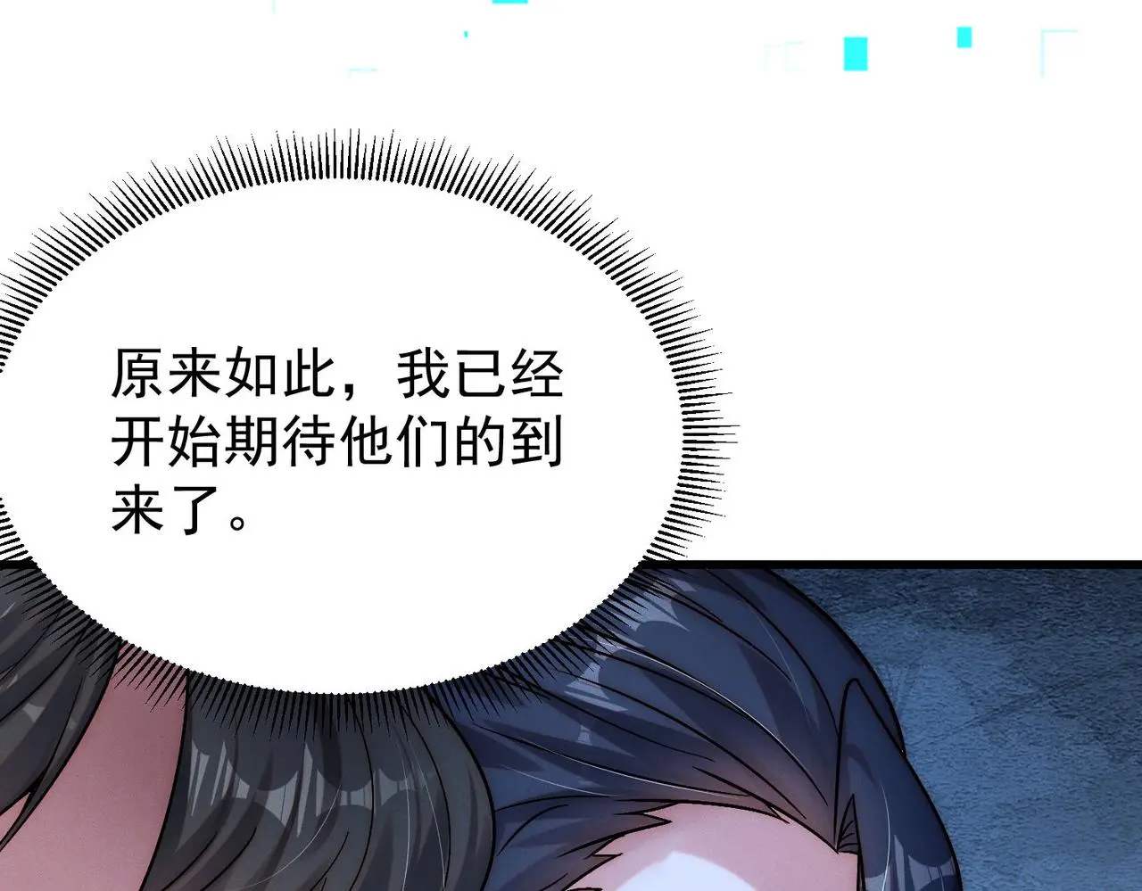 第103话 法外分身82