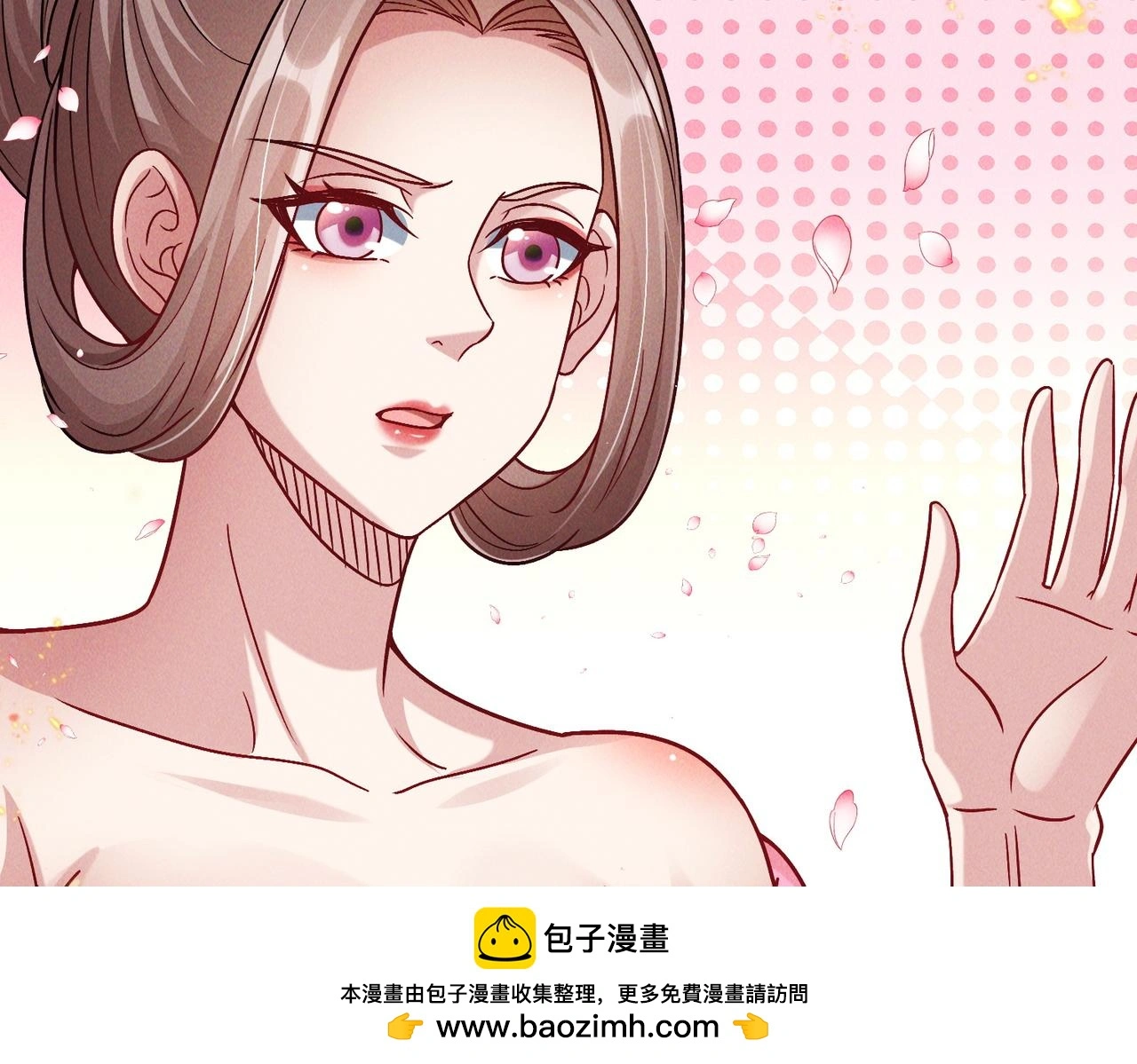第98话 见面就干！99