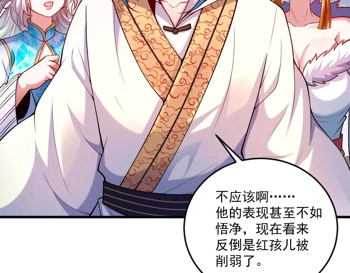 第74话 深渊之处，万法尽灭83