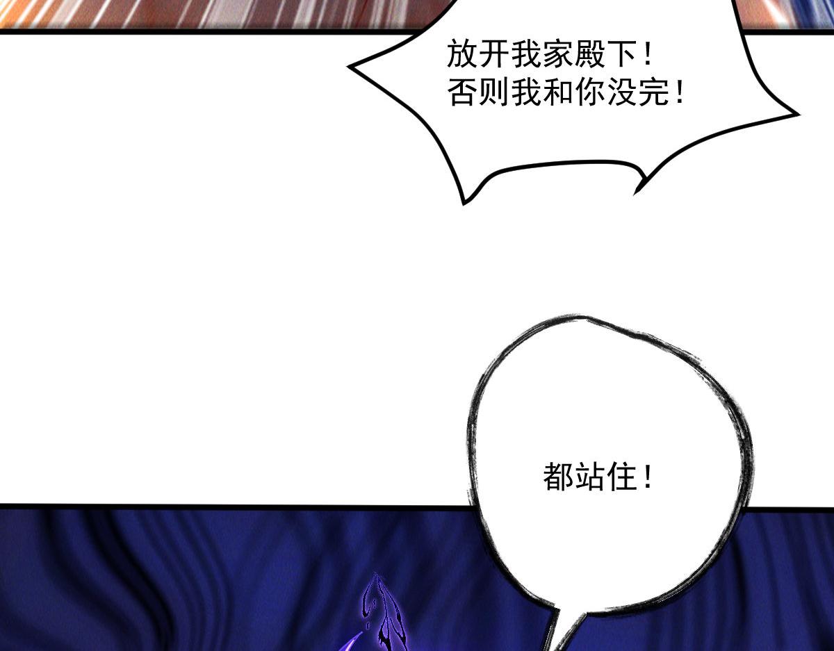 第67话 上古之魂出现！66